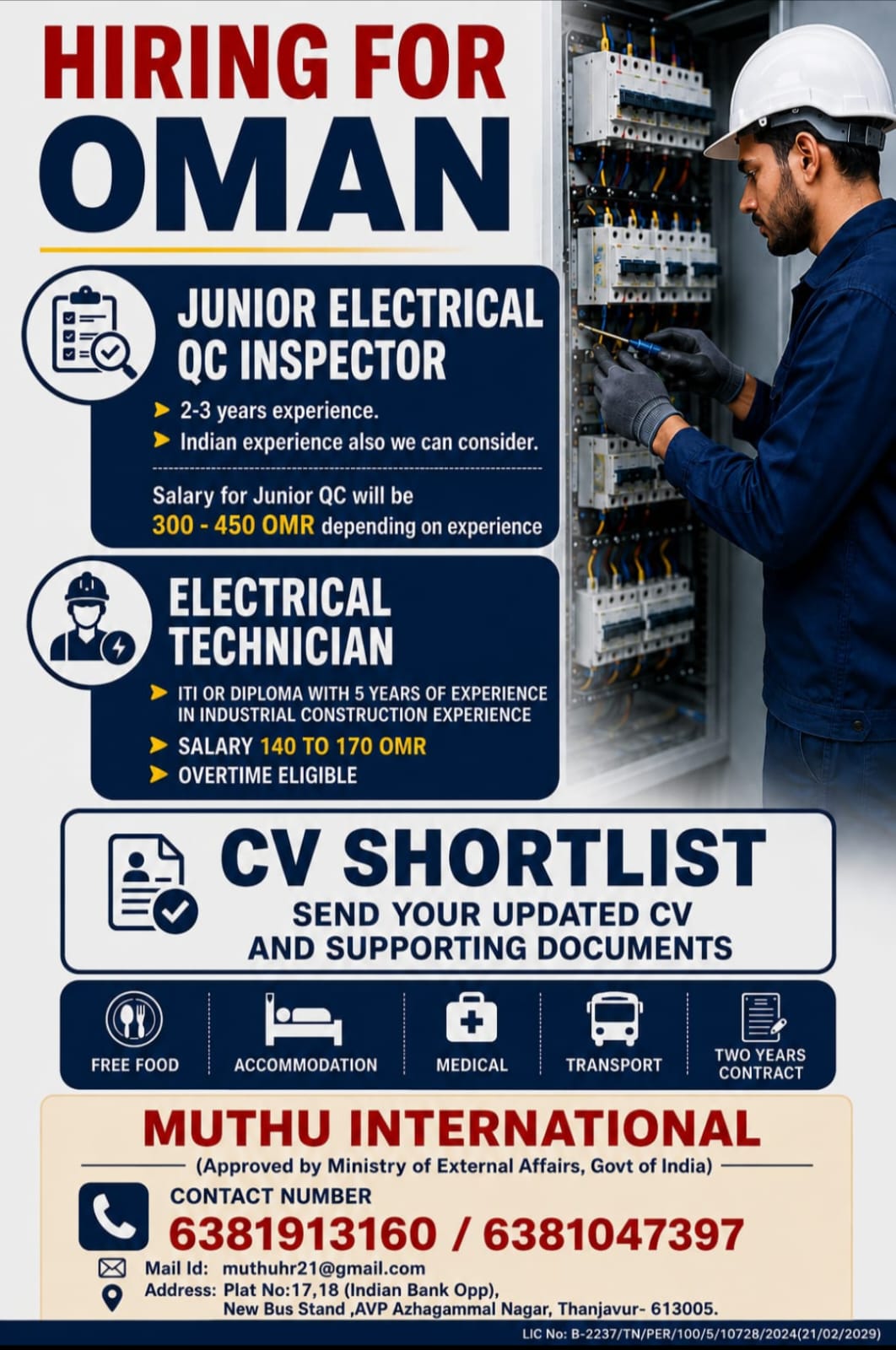 Qc inspector