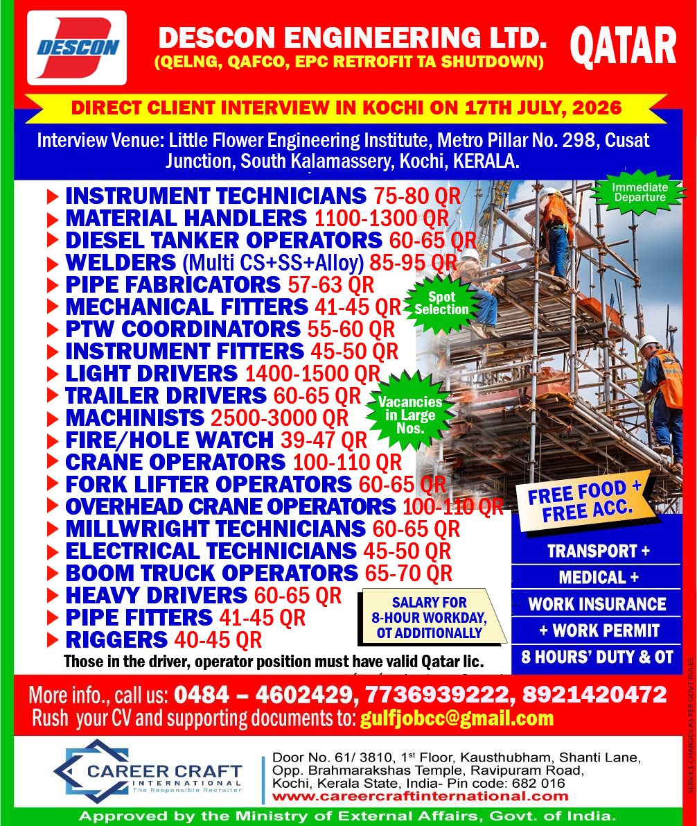 Descon Engineering Limited, Qatar conducts a shutdown project at Kochi on 17th July, 2026 - Free Recruitment — CAREER CRAFT INTERNATIONAL, UAE, UAE