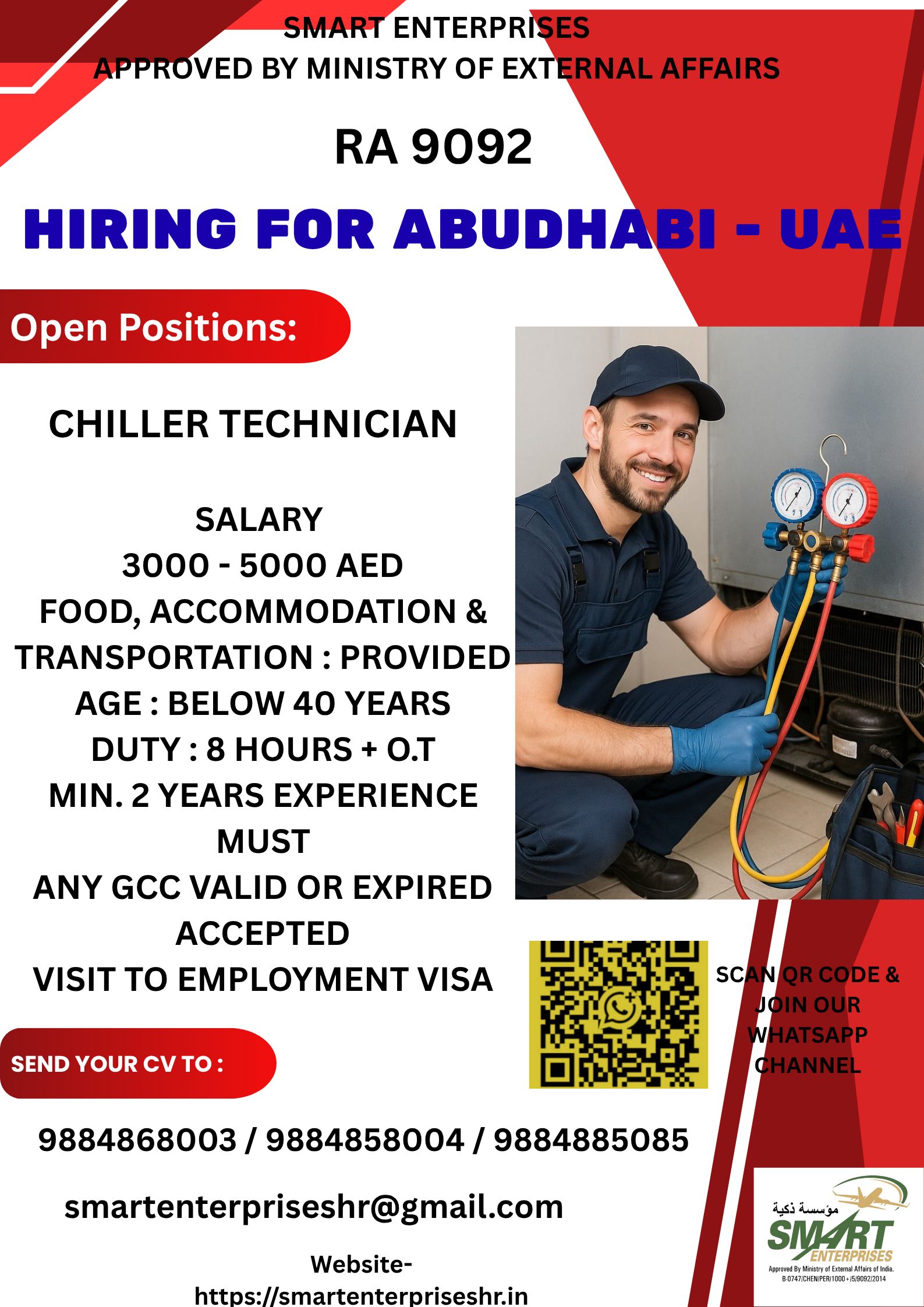 CHILLER TECHNICIAN — smartenterpriseshr@gmail.com, UAE, UAE