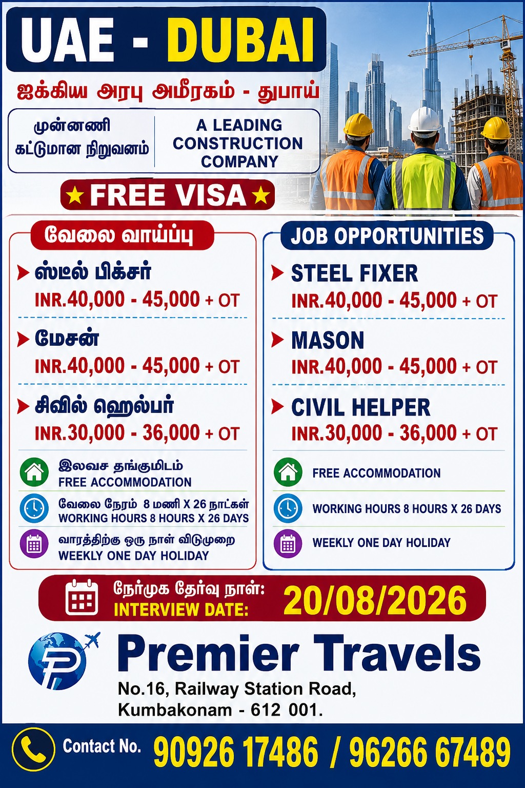 Steel fitter