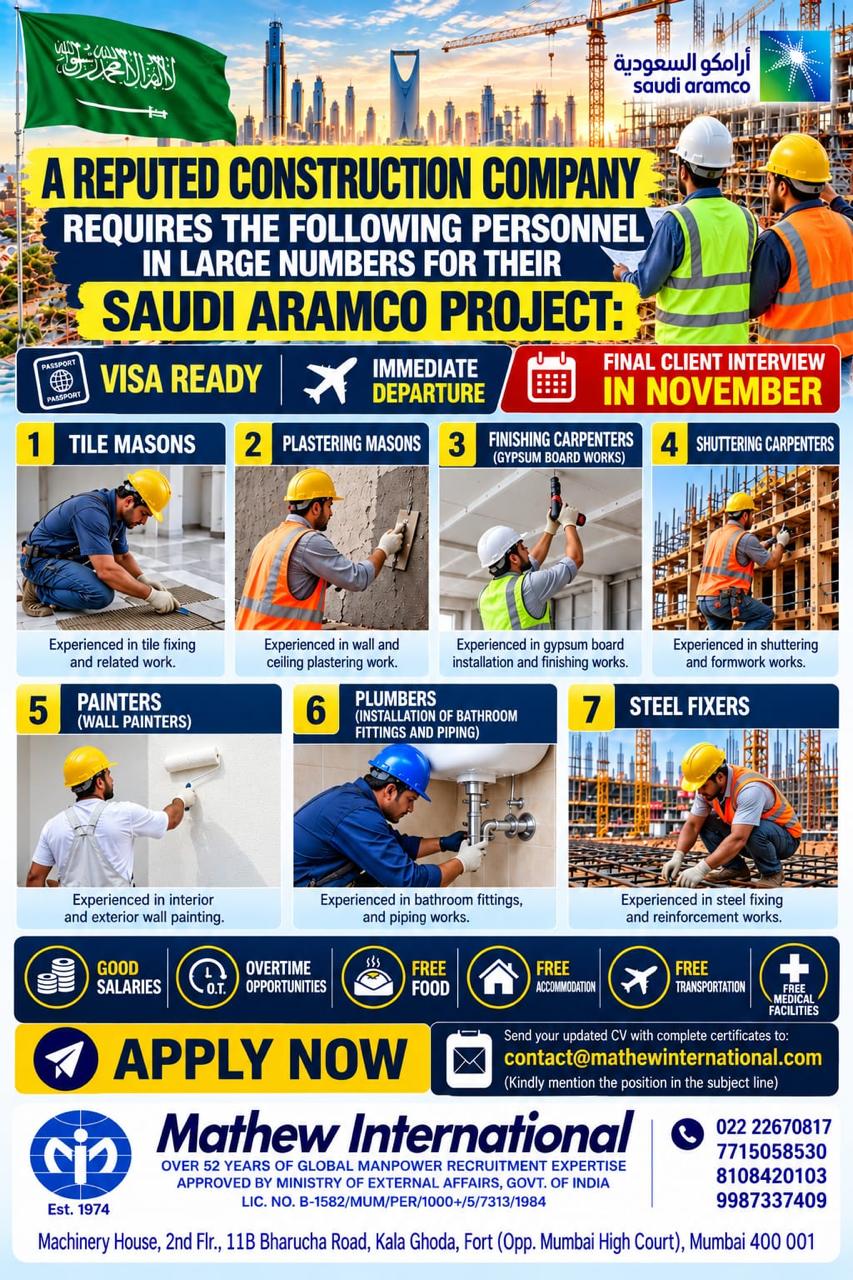 Requirements for Aramco Project