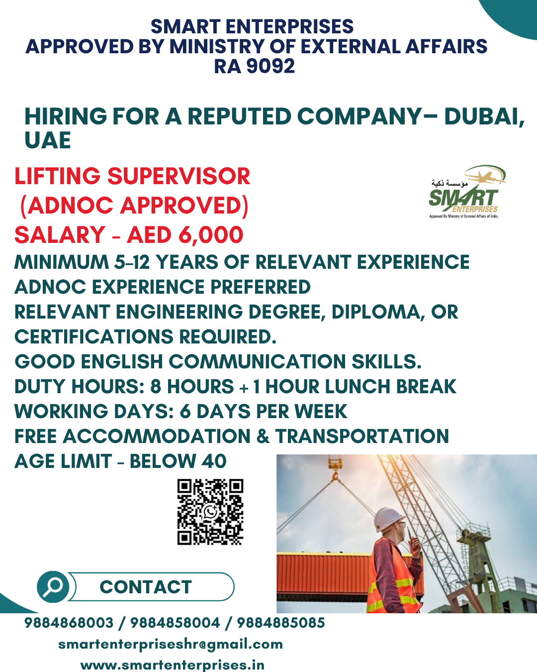 Lifting Supervisor  (ADNOC Approved) — smartenterpriseshr@gmail.com, UAE, UAE