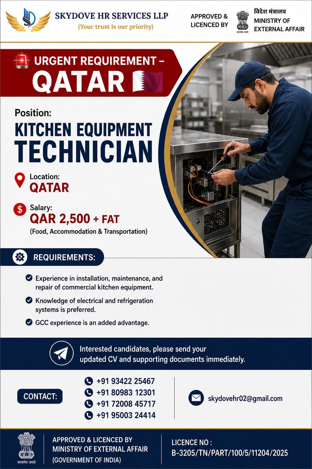 🔧 Kitchen Equipment Technician — SKY DOVE HR SERVICES LLP, Qatar, Qatar
