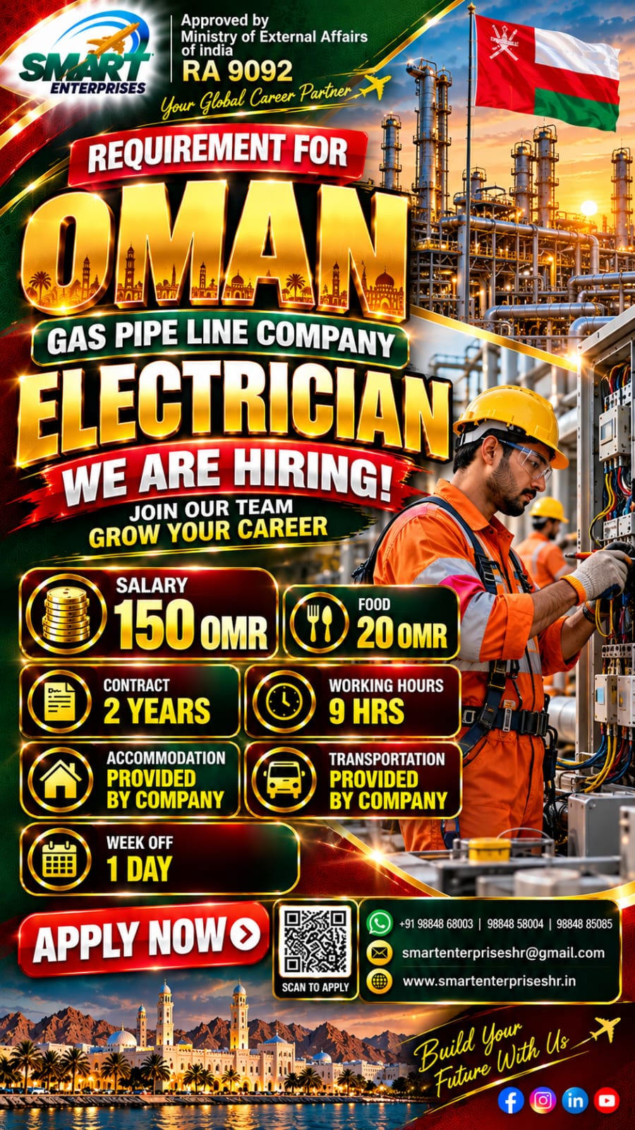 ELECTRICIAN OMAN