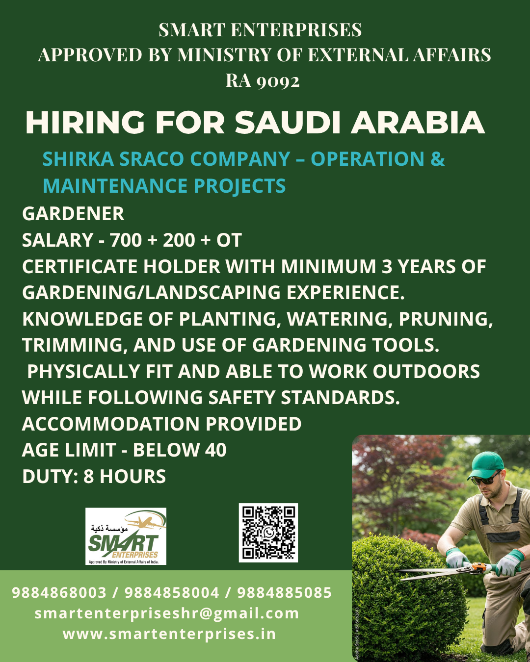 Gardener — smartenterpriseshr@gmail.com, SAUDI ARABIA, SAUDI ARABIA