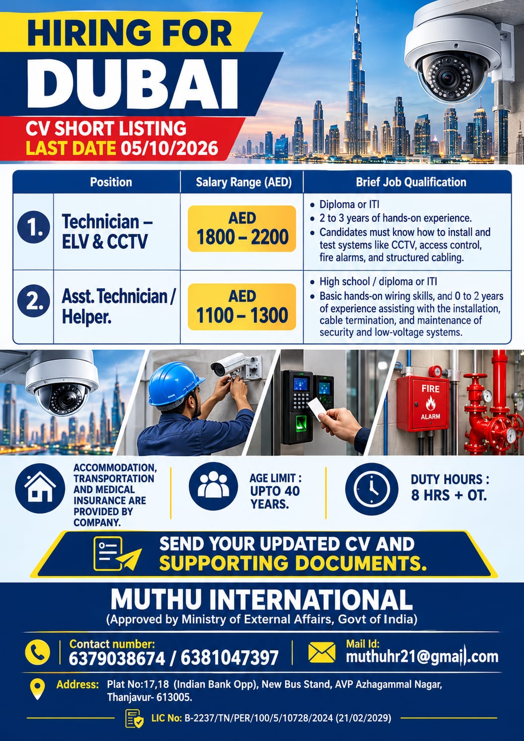 Hiring for Dubai - ELV & CCTV Technicians — MUTHU INTERNATIONAL, United Arab Emirates, United Arab Emirates