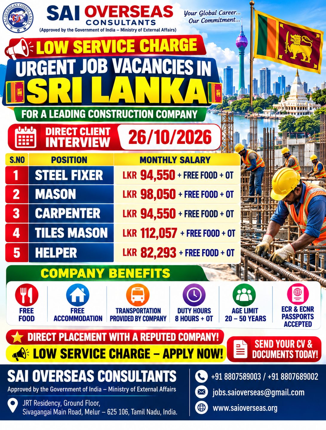 HIRING FOR SRI LANKA