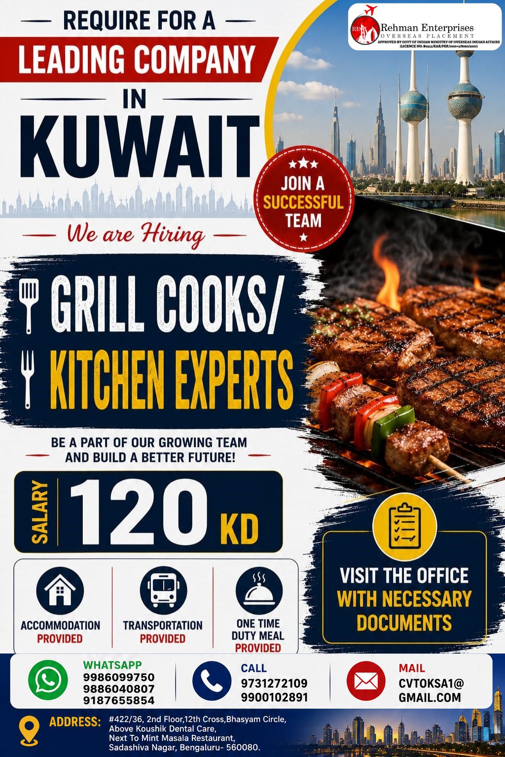 Grill Cooks / Kitchen Experts