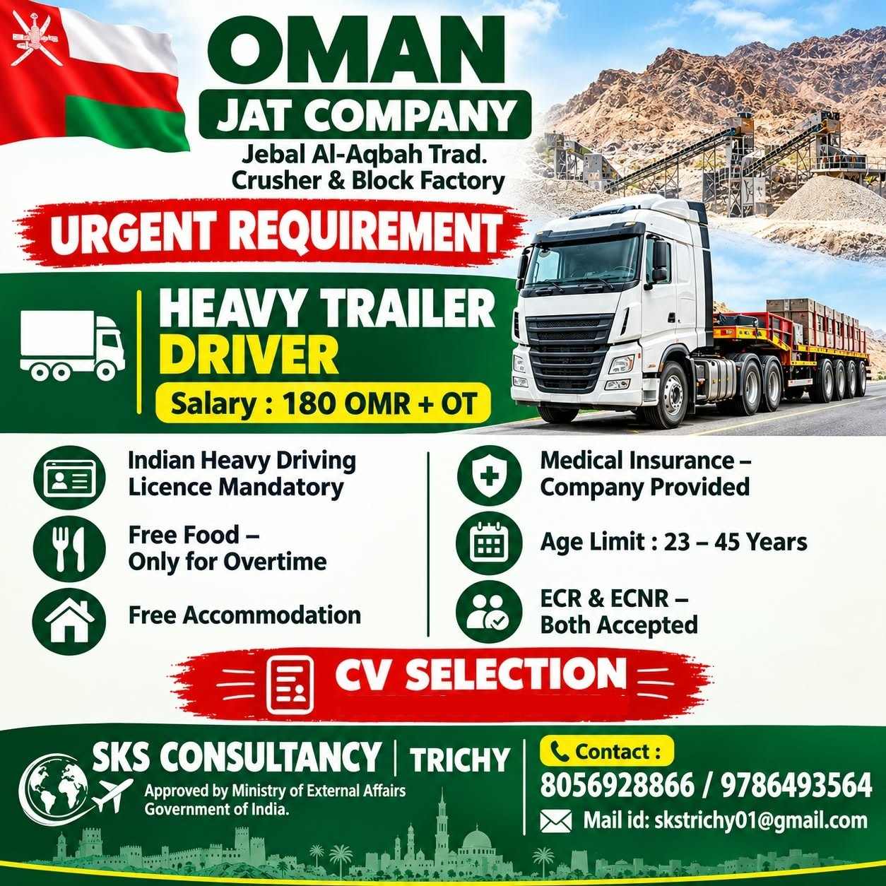 HEAVY TRAILER DRIVER — SKS TRAVEL AGENCY, TRICHY, OMAN, OMAN