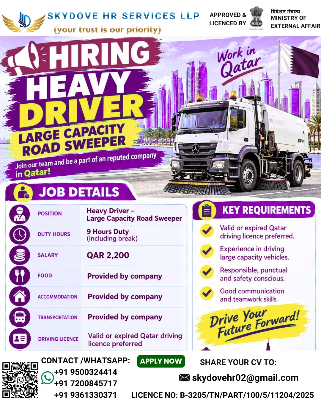 Heavy driver / commode driver