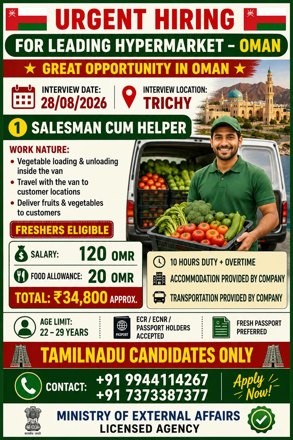 SALES MAN CUM GENERAL WORKER