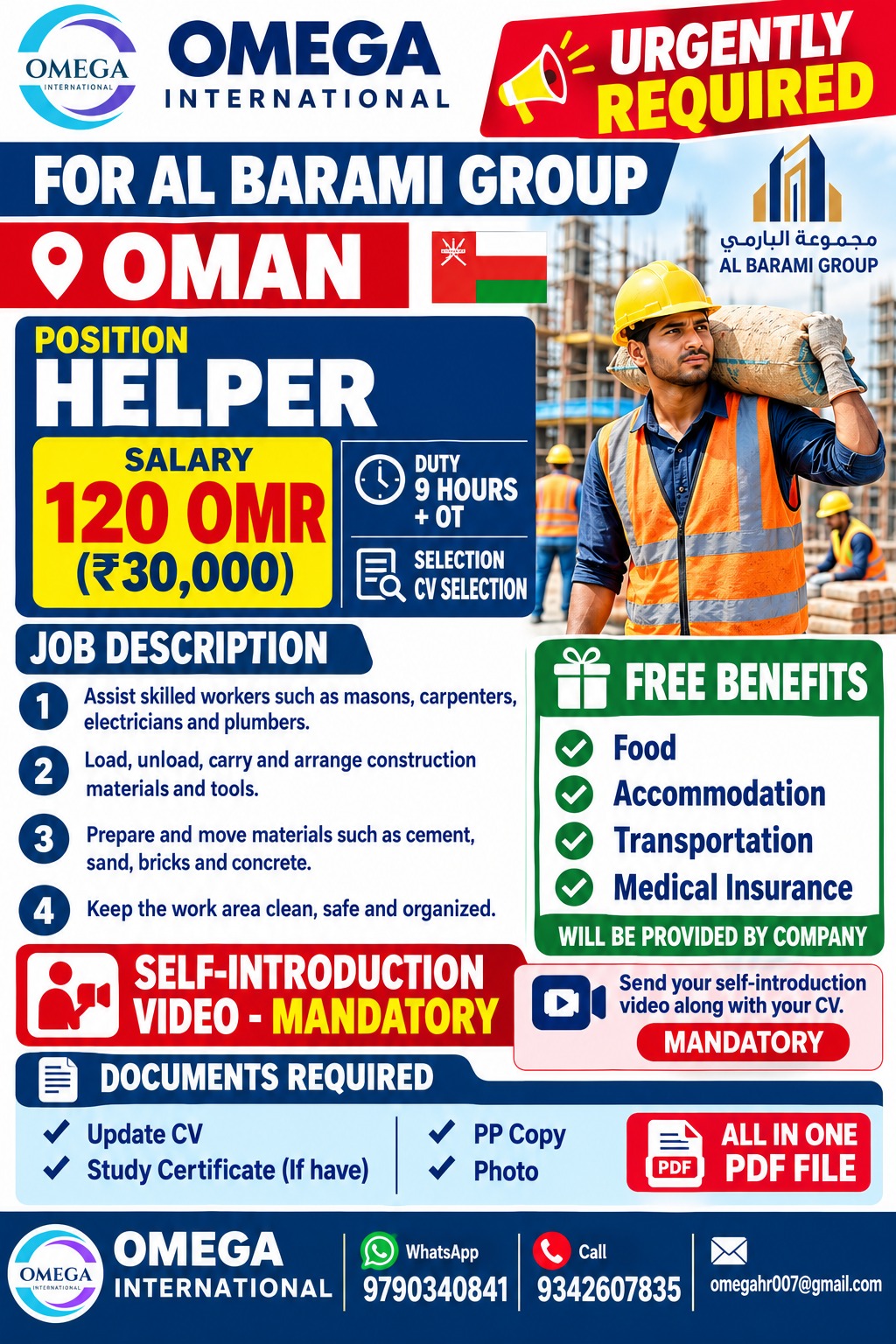 wanted for Helper