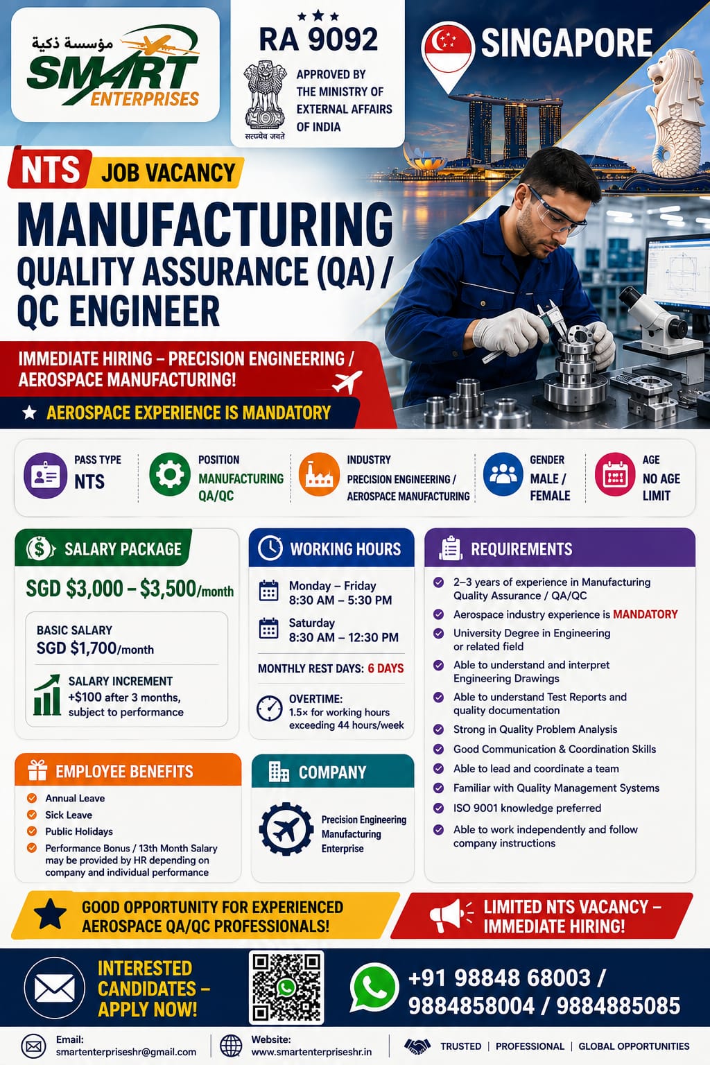 QUALITY ASSURANCE/ENGINEER