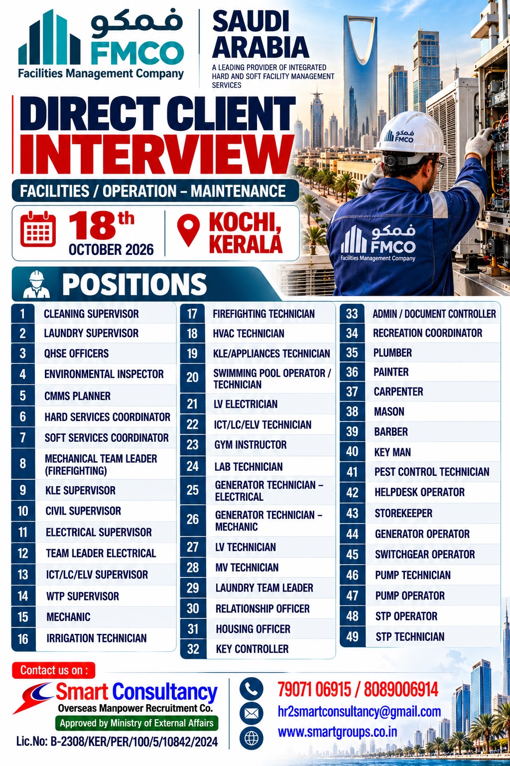 WE ARE HIRING FOR FMCO - SAUDI ARABIA, 18TH OCTOBER AT KOCHI, KERALAM
