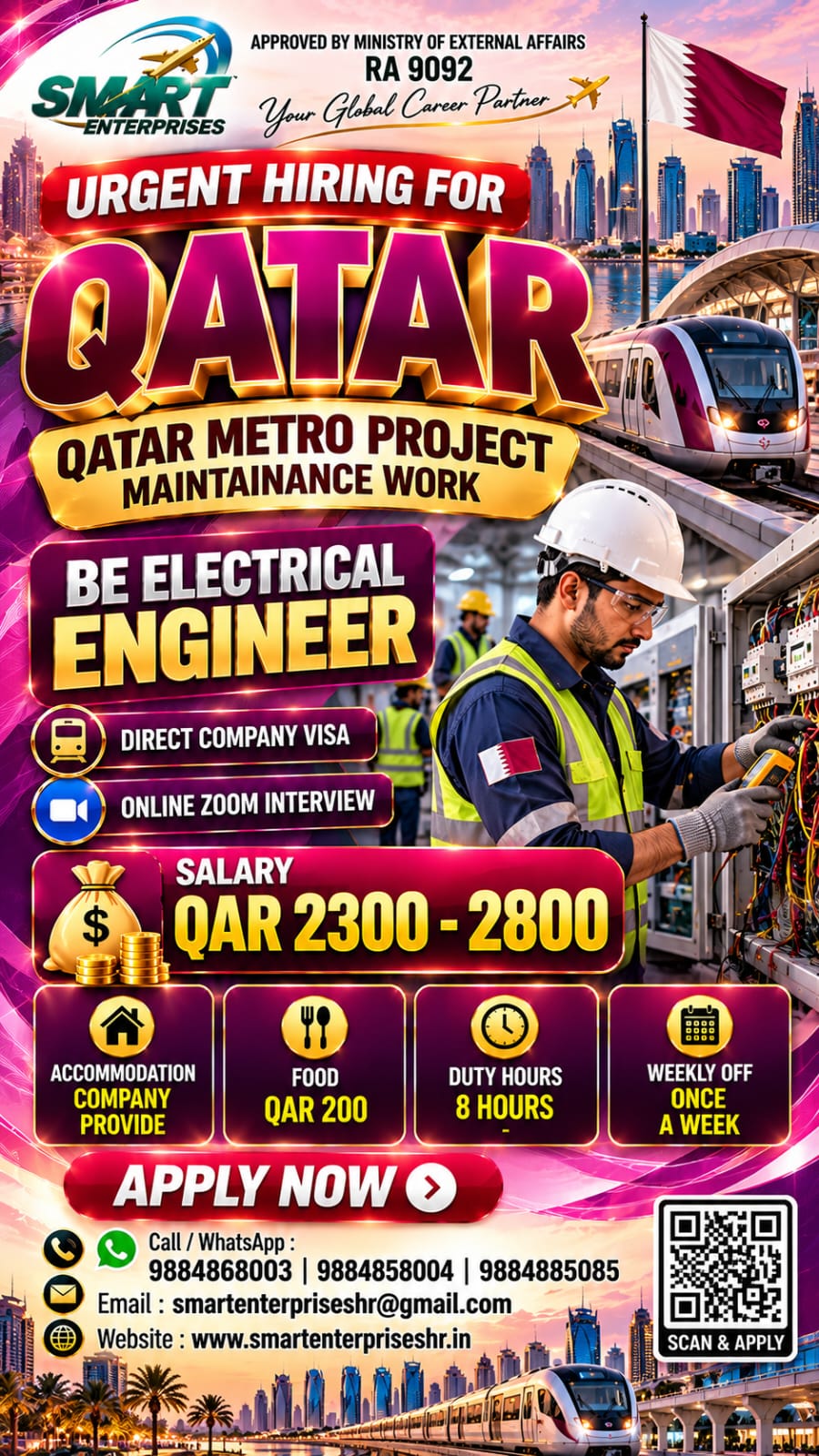 ELECTRICAL ENGINEER