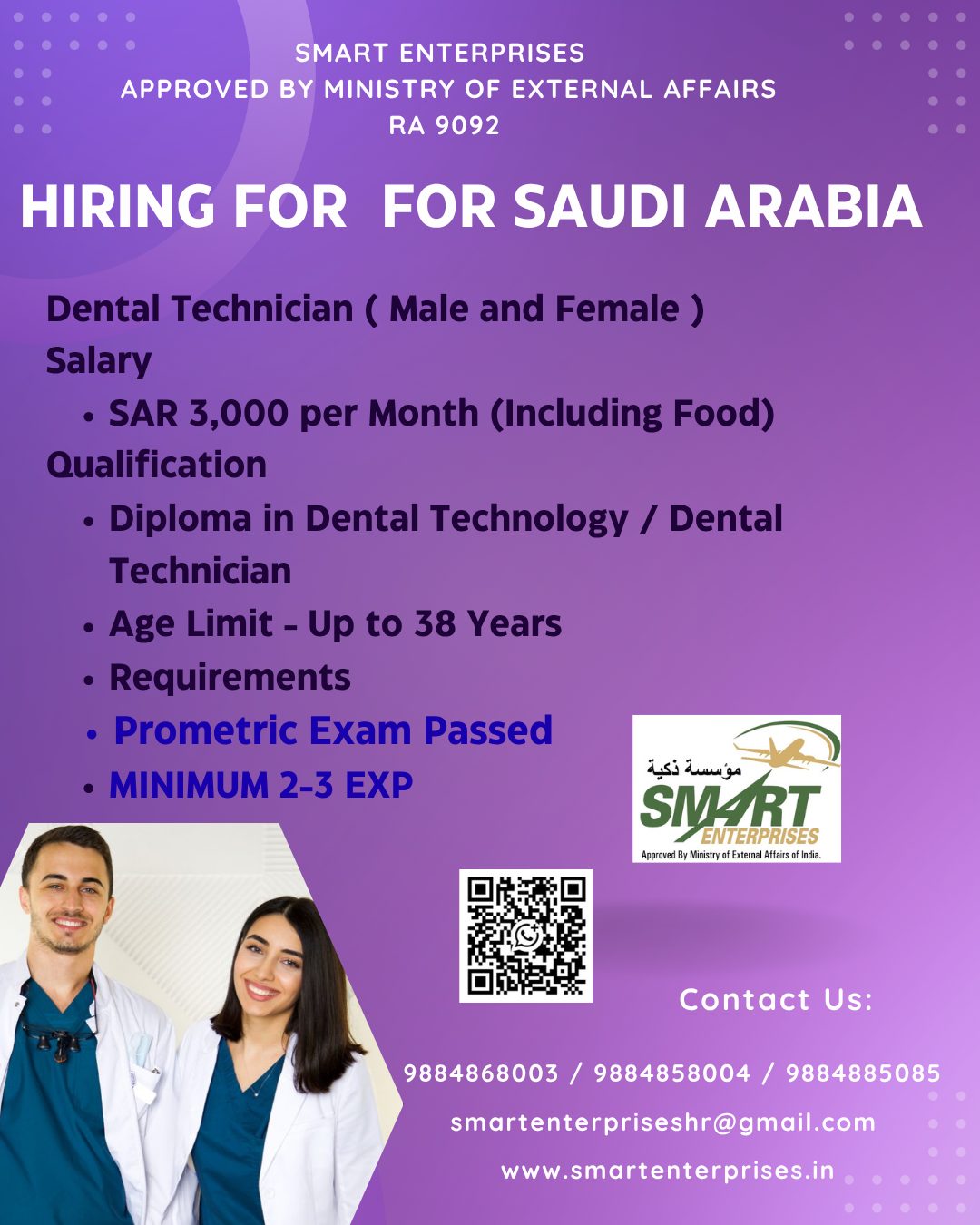 Dental Technician ( Male and Female ) — smartenterpriseshr@gmail.com, SAUDI ARABIA, SAUDI ARABIA