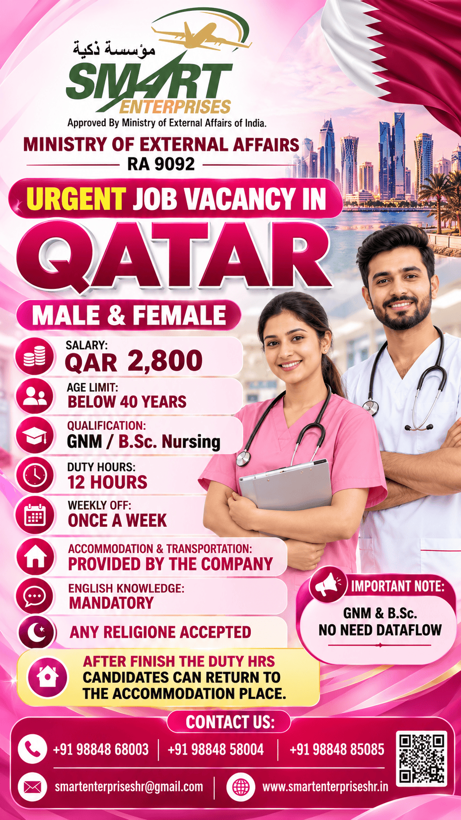 Male & Female Nurses - — smartenterpriseshr@gmail.com, QATAR