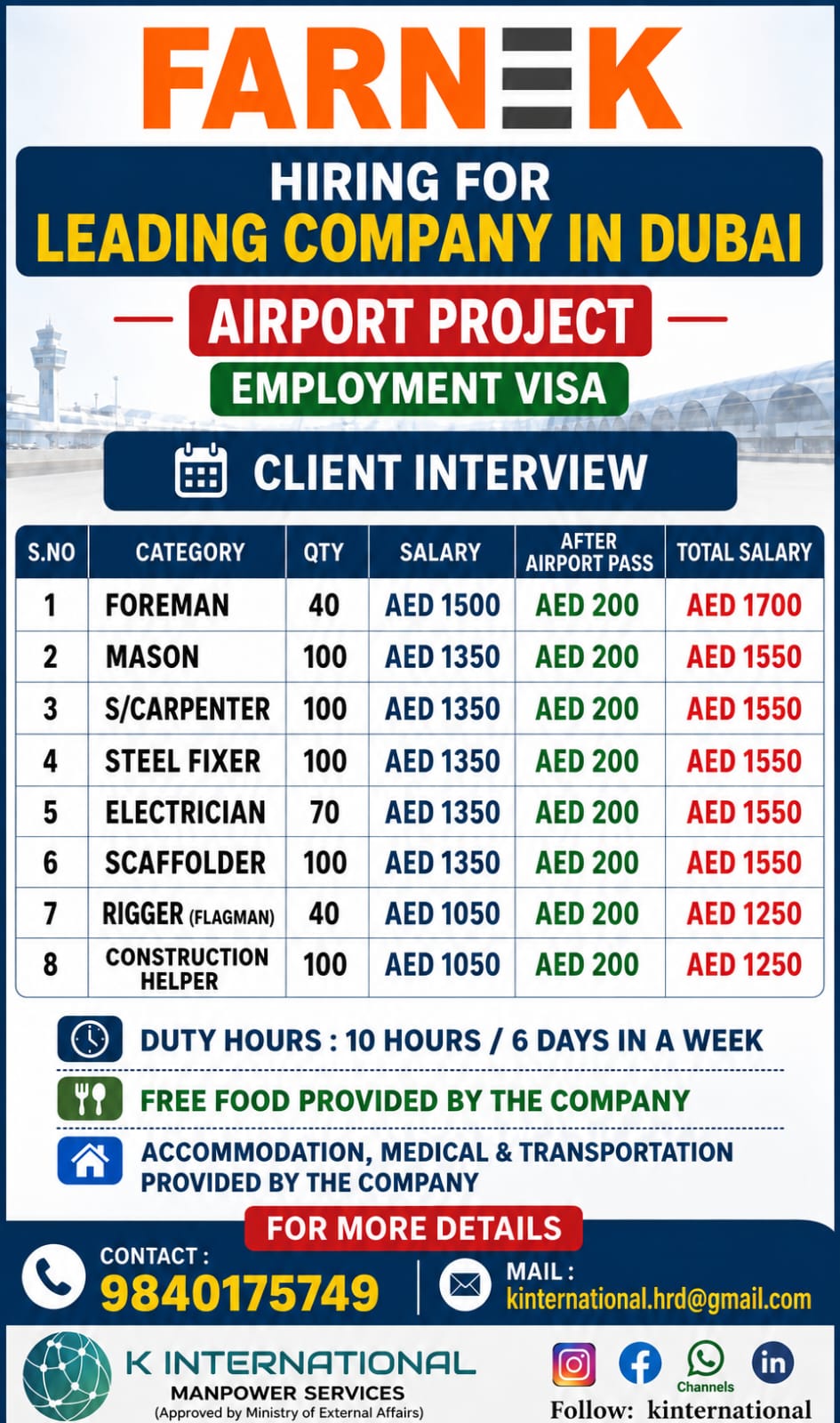 Airport Project - Multiple Positions