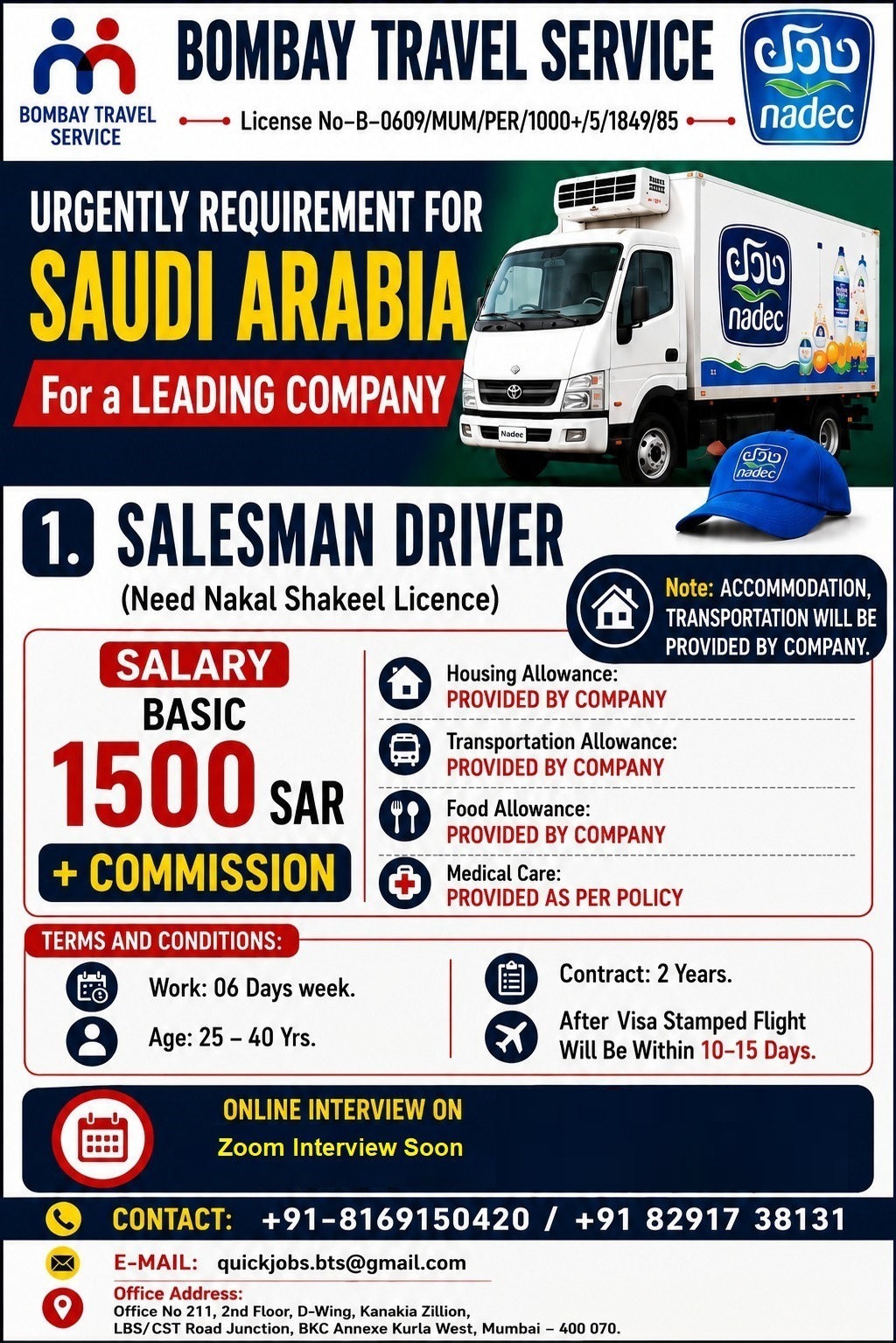 Bts urgently required Salesman Cum ( Driver )  for a very reputed co.