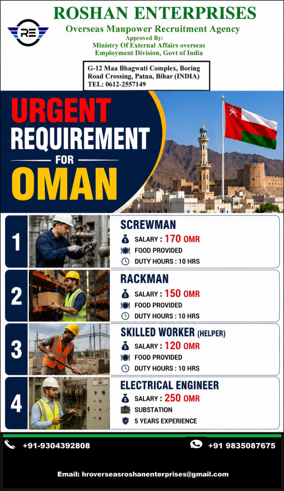 Urgent Requirement for OmanI — M/S  Roshan Enterprises, Oman, Oman