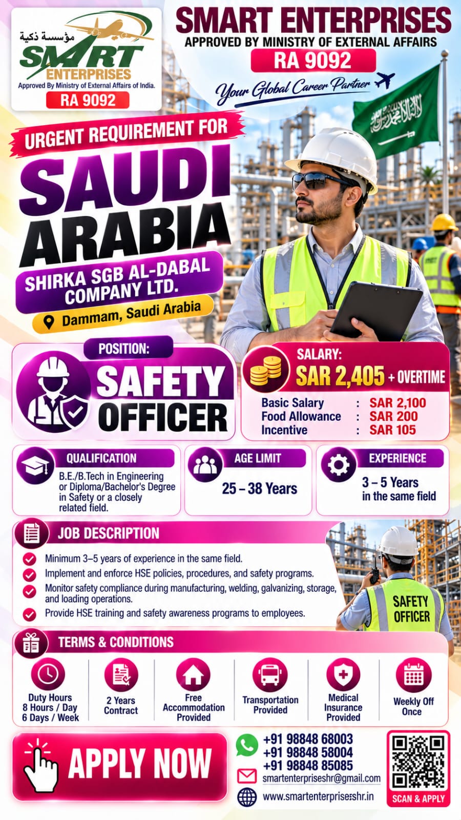 SAUDI ARABIA REUIRES SAFETY OFFICER