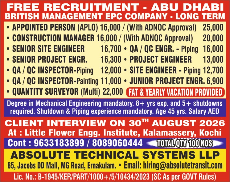 Free Recruitment - Abu Dhabi British Management EPC Company - Oil & Gas