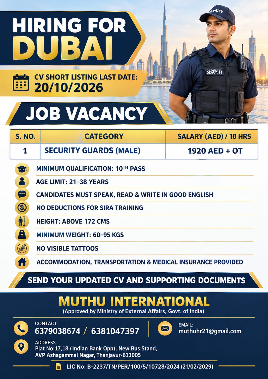 Security guard interview @@@
