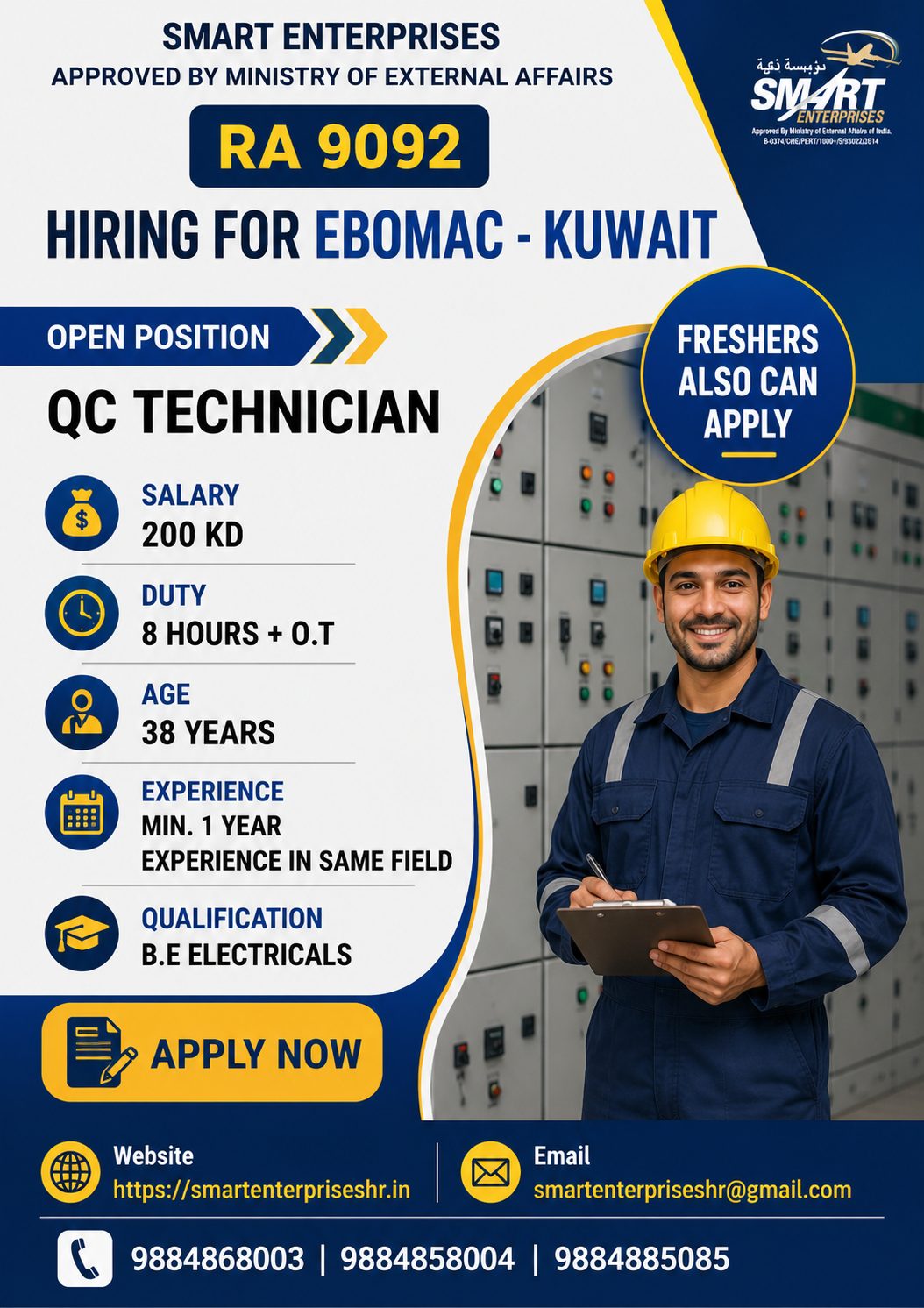 QC TECHNICIAN — smartenterpriseshr@gmail.com, KUWAIT