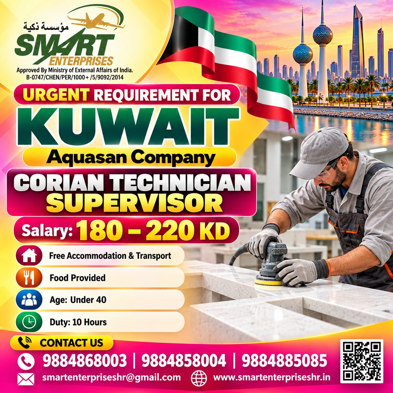 CORIAN TECHNICIAN SUPERVI