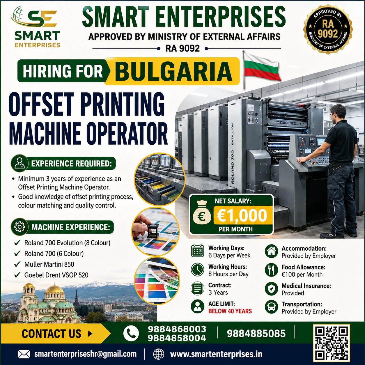OFFSET PRINTING MACHINE OPERATOR — smartenterpriseshr@gmail.com, BULGARIA, BULGARIA