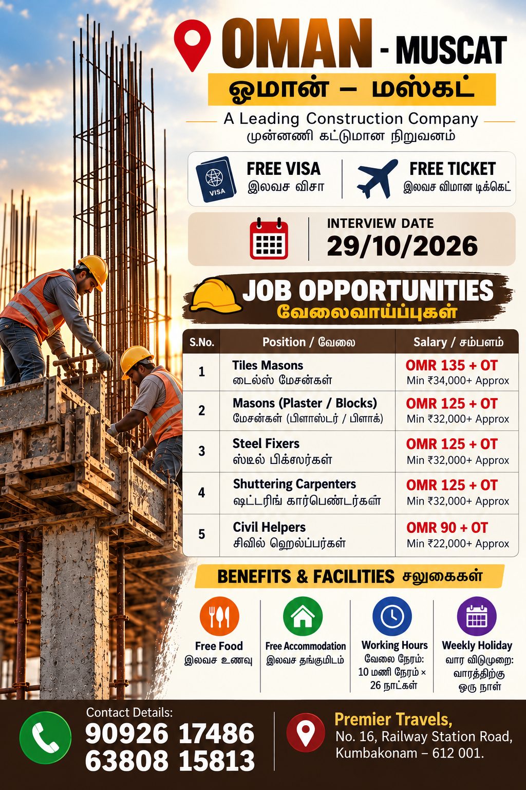 Construction Jobs - Oman Muscat