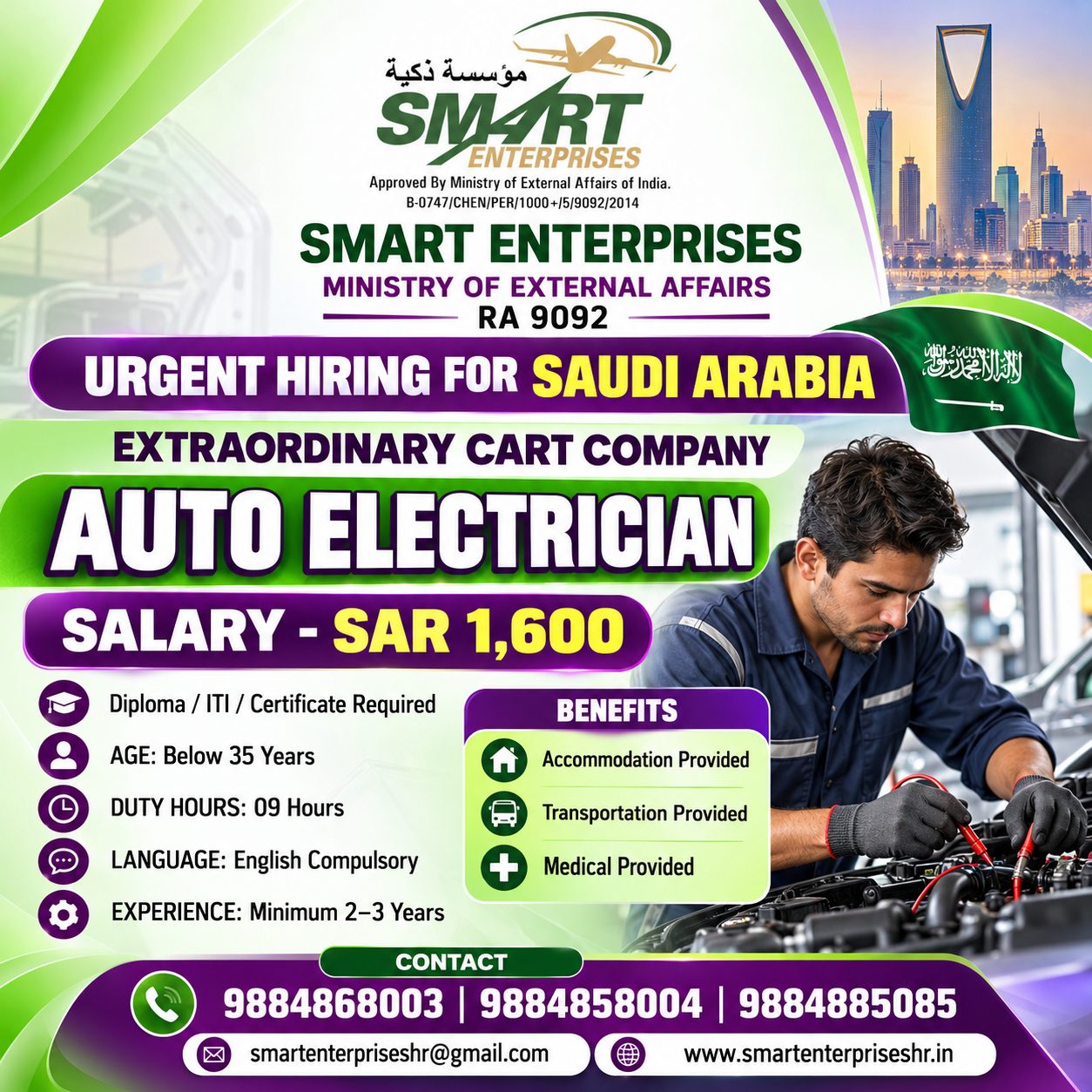 AUTO ELECTRICIAN SAUDI ARABIA