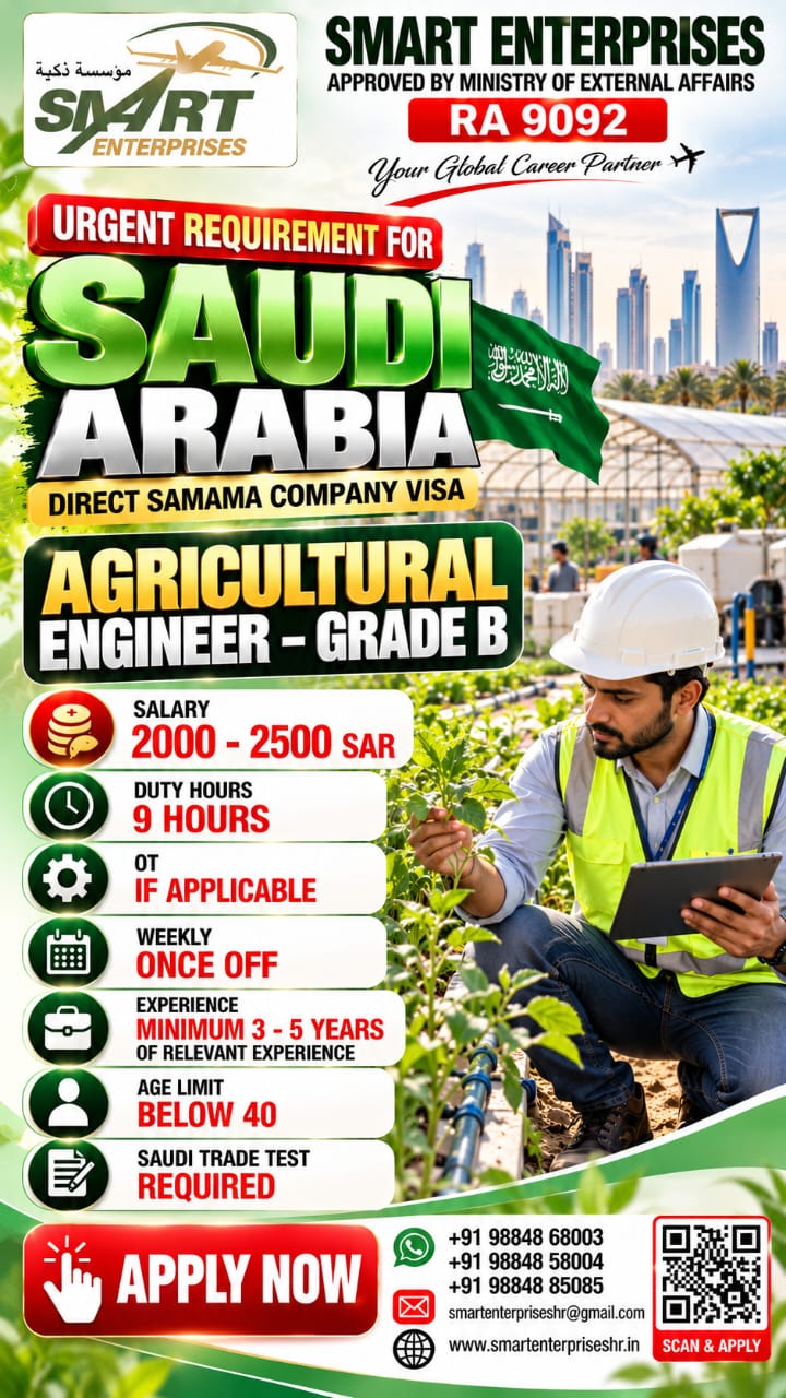 AGRICULTURE ENGINEER - GRADE B — smartenterpriseshr@gmail.com, SAUDI ARABIA