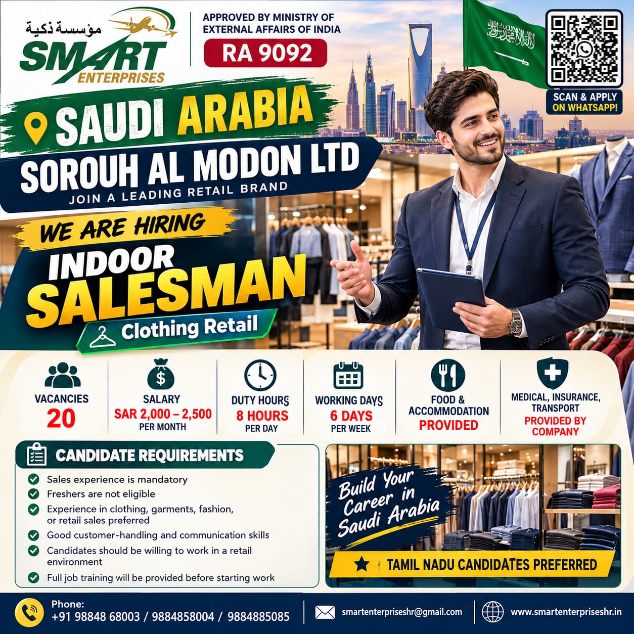 INDOOR SALESMAN