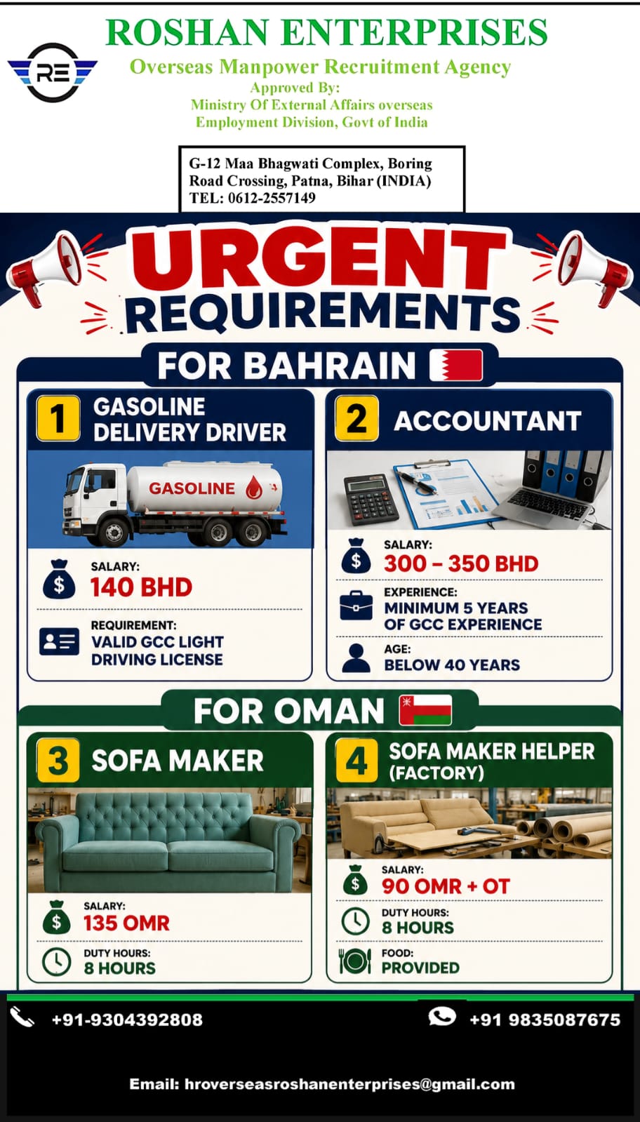 Urgent Requirements — M/S  Roshan Enterprises, Bahrain, Oman