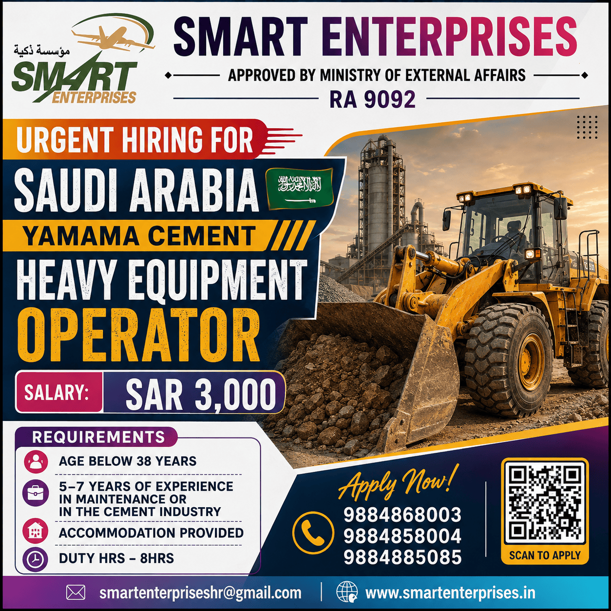 HEAVY EQUIPMENT OPERATOR
