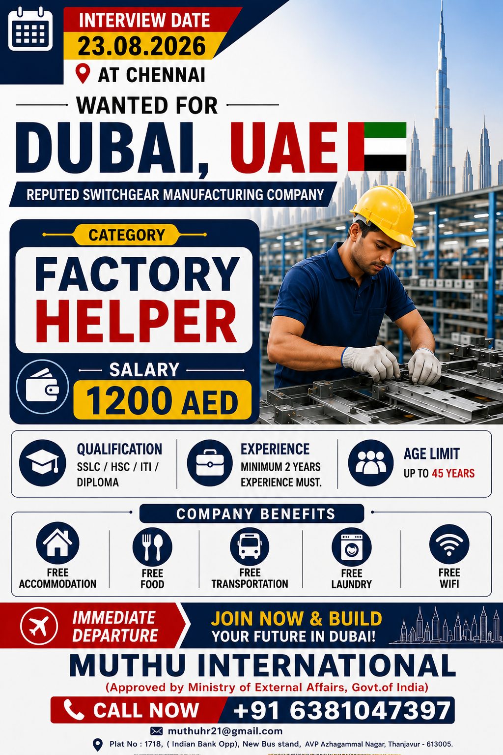 Factory Helper-