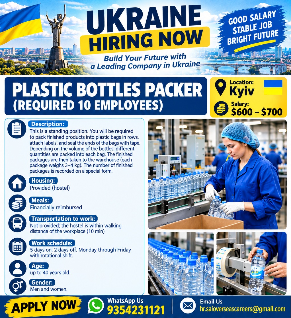 WE ARE HIRING – PLASTIC BOTTLES PACKER | UKRAINE