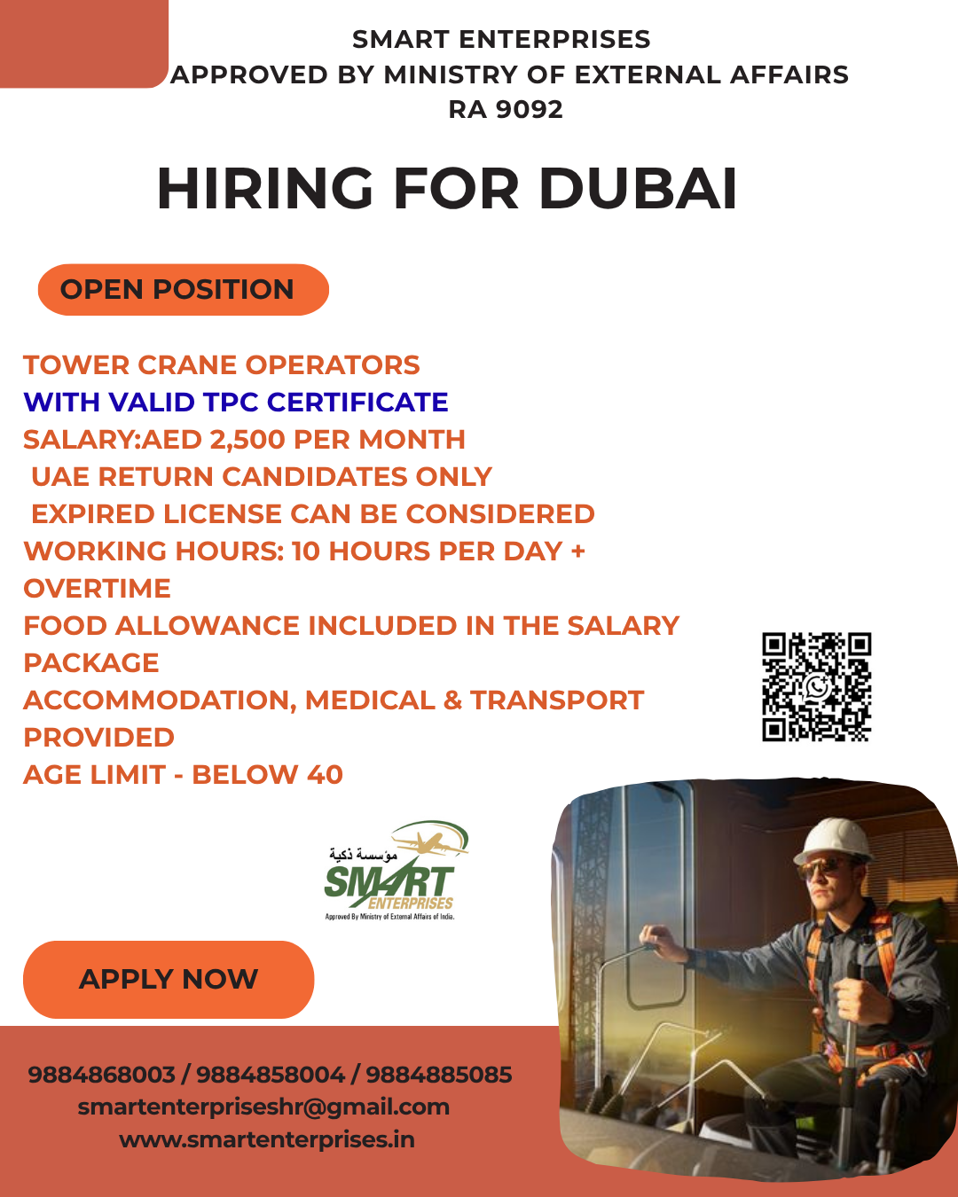 TOWER CRANE OPERATORS WITH VALID TPC CERTIFICATE — smartenterpriseshr@gmail.com, DUBAI