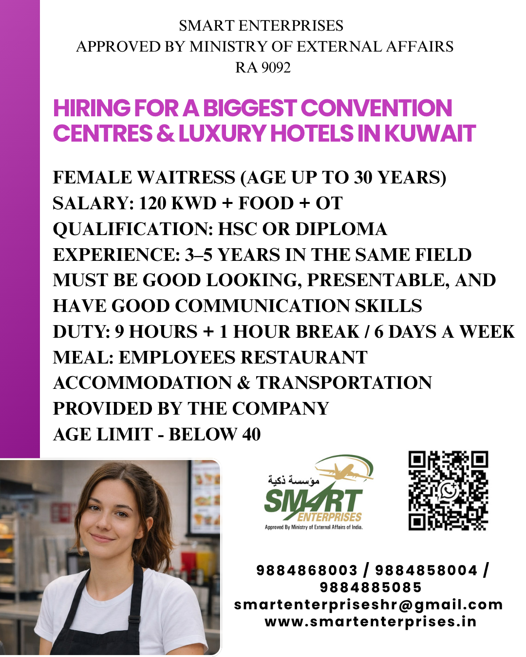Female Waitress — smartenterpriseshr@gmail.com, KUWAIT