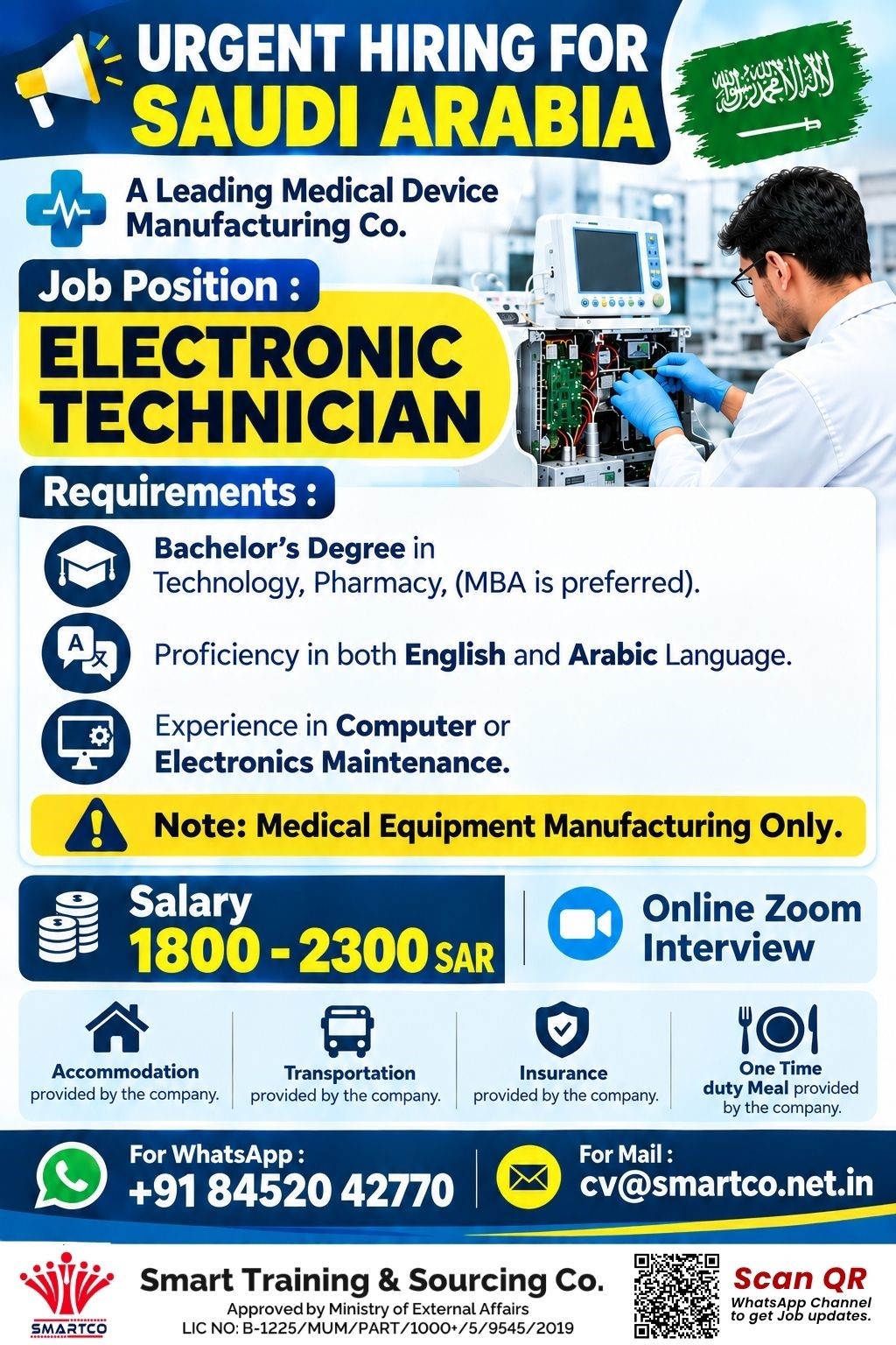 Electronic Technician