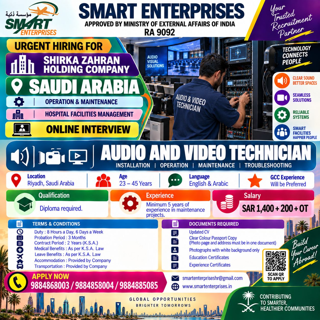 AUDIO & VIDEO TECHNICIAN