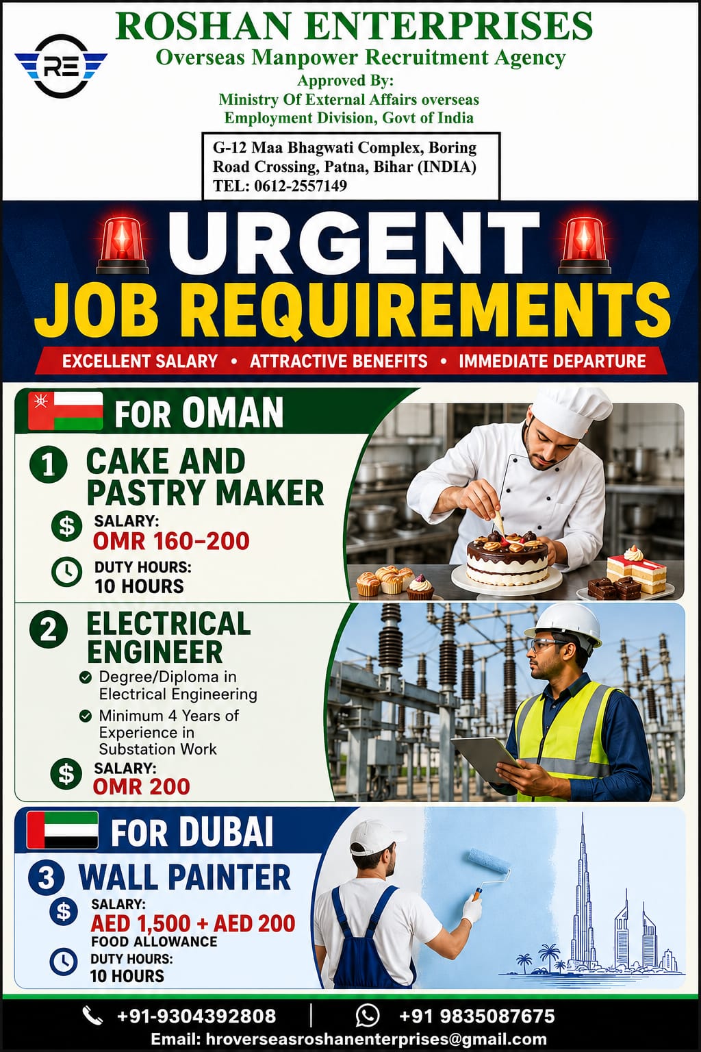 Urgent Job Requirements