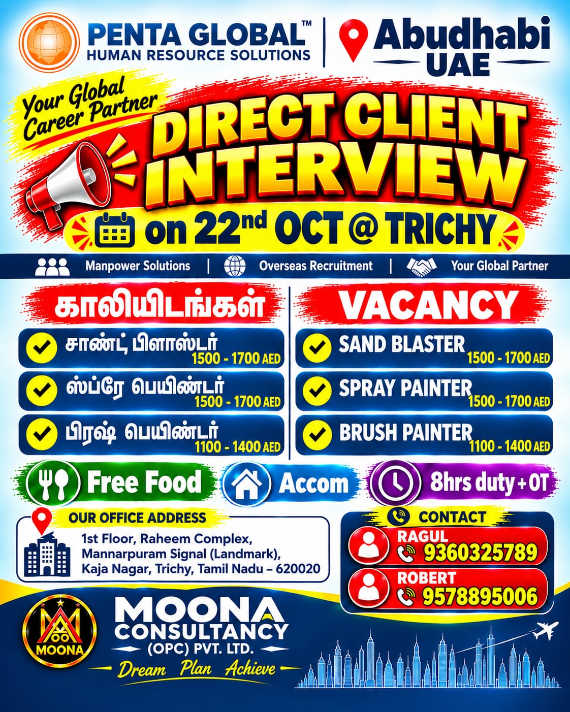 Direct Client Interview - Abudhabi UAE