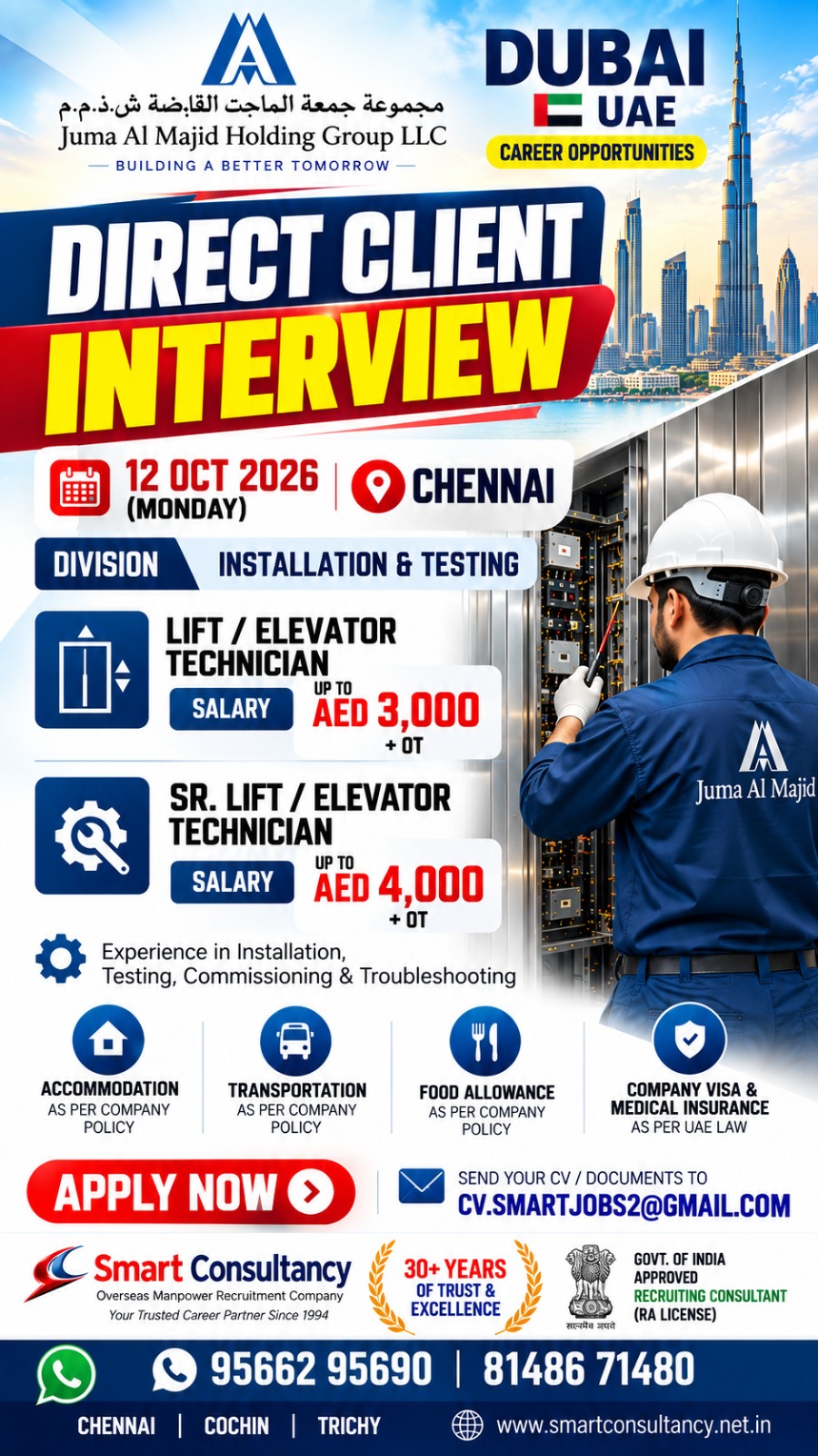 🇦🇪 DUBAI JOB OPPORTUNITIES | LIFT / ELEVATOR TECHNICIANS — SMART CONSULTANCY, UAE