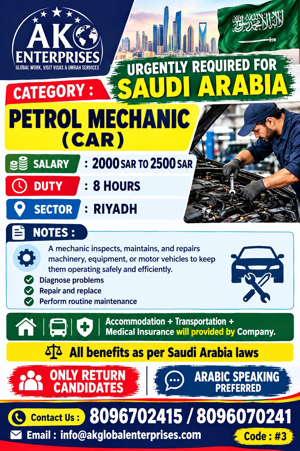 Saudi Arabia – Petrol Mechanic (Car) 🇸🇦 Position: Petrol Mechanic (Car)
