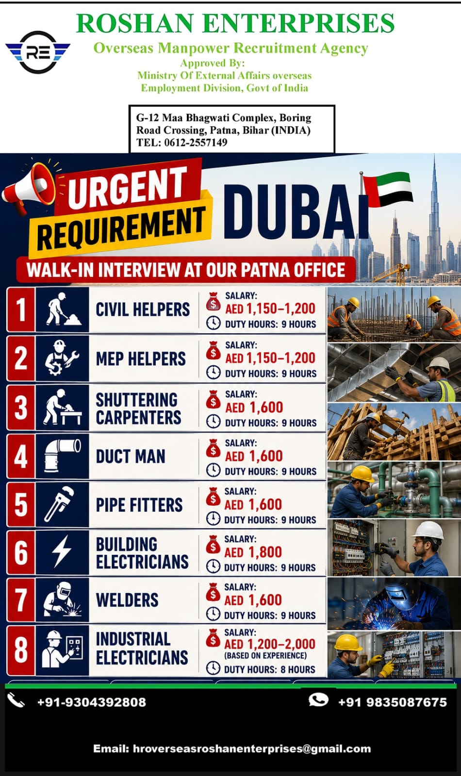 Urgent Requirement - Dubai(UAE) — M/S  Roshan Enterprises, United Arab Emirates, United Arab Emirates