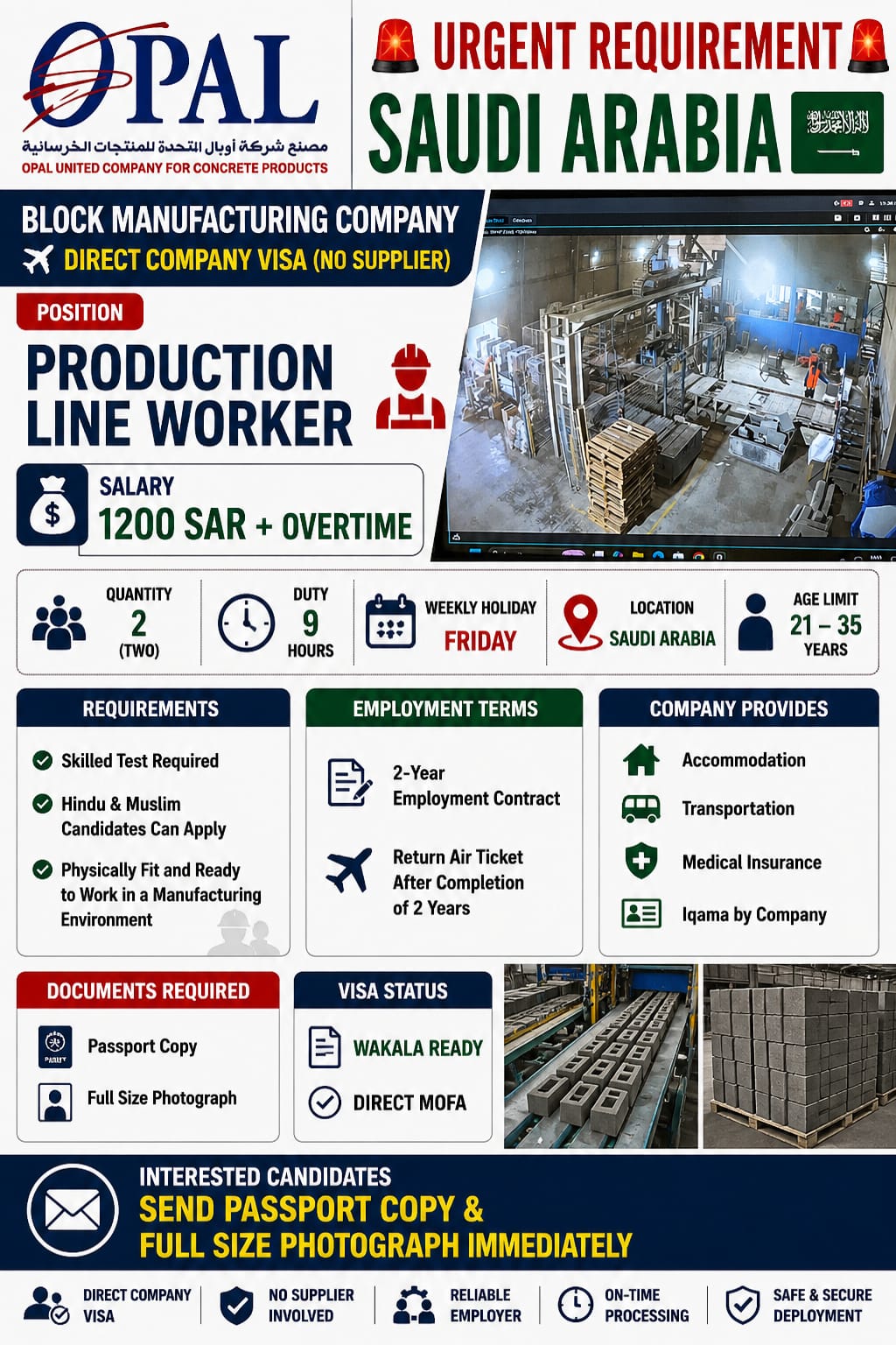 Production Line Worker — V.G. Consultancy, Saudi Arabia, Saudi Arabia