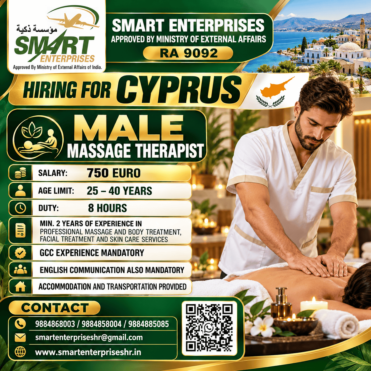 MALE MASSAGE THERAPIST — smartenterpriseshr@gmail.com, CYPRUS