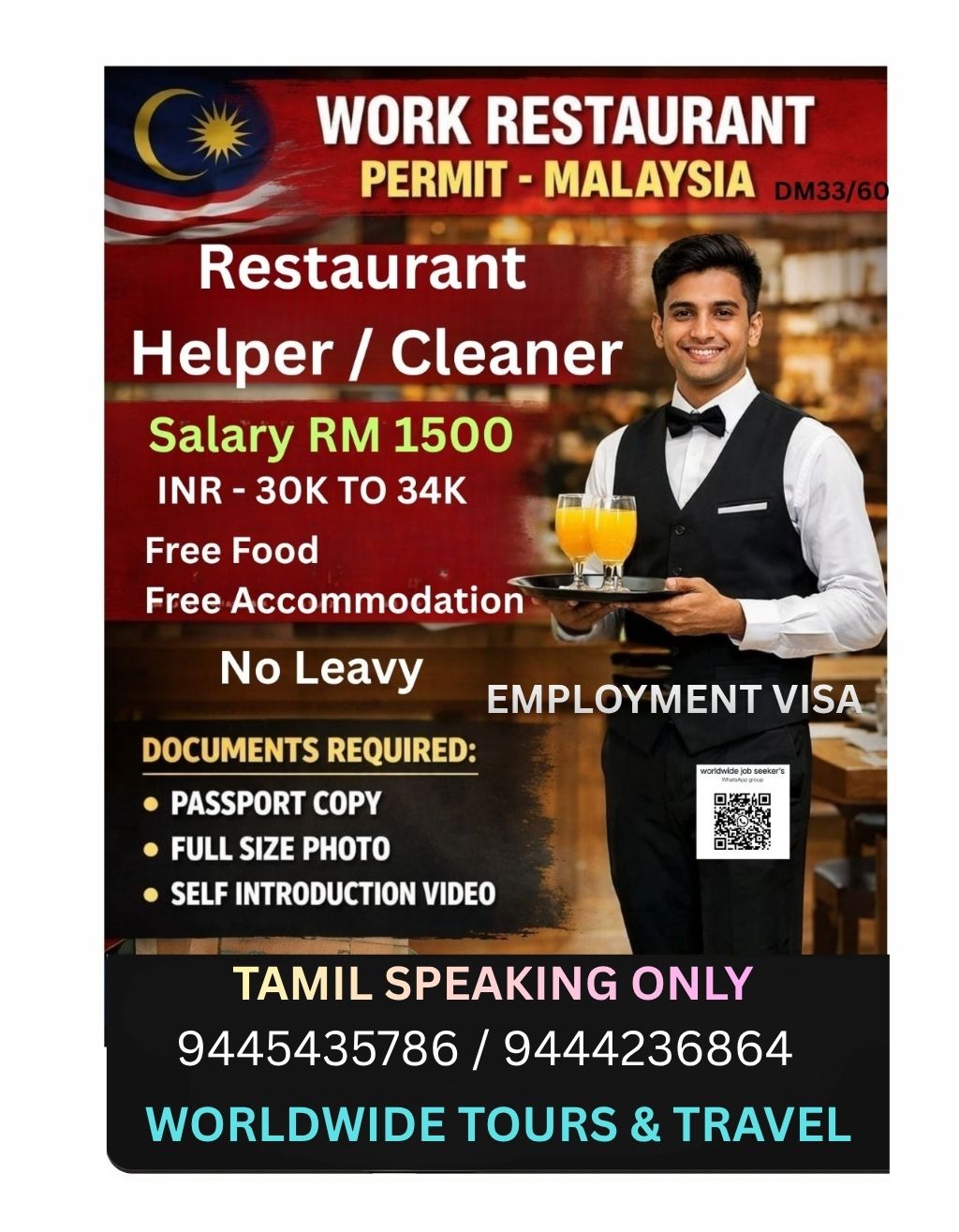 Restaurant Helper / Cleaner — WORLDWIDE TOURS AND TRAVEL, Malaysia, Malaysia